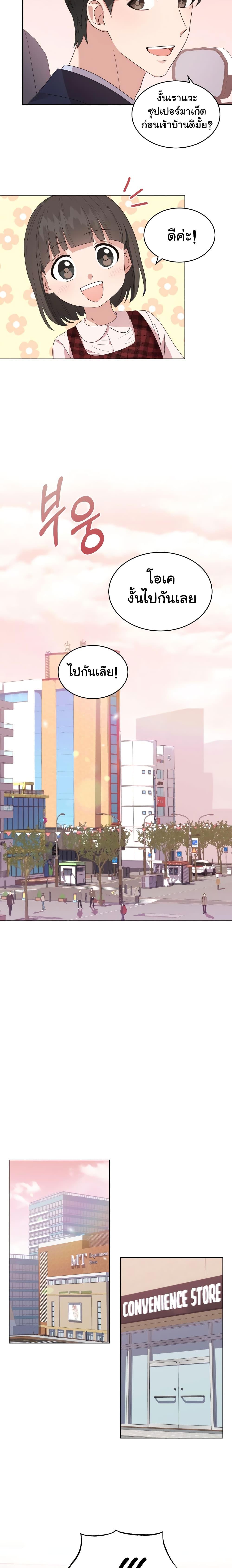 Manga-lc-com อ่านมังงะ อ่านการ์ตูน ออนไลน์ ฟรี My Daughter is a Music Genius ตอนที่ 1 2 3 4 5 6 7 8 9 10 11 12 13 14 ฟรี ไม่มีโฆษณา Manga-lc - อ่าน มังงะ อ่าน การ์ตูน ออนไลน์ อ่านมังงะ ฟรี