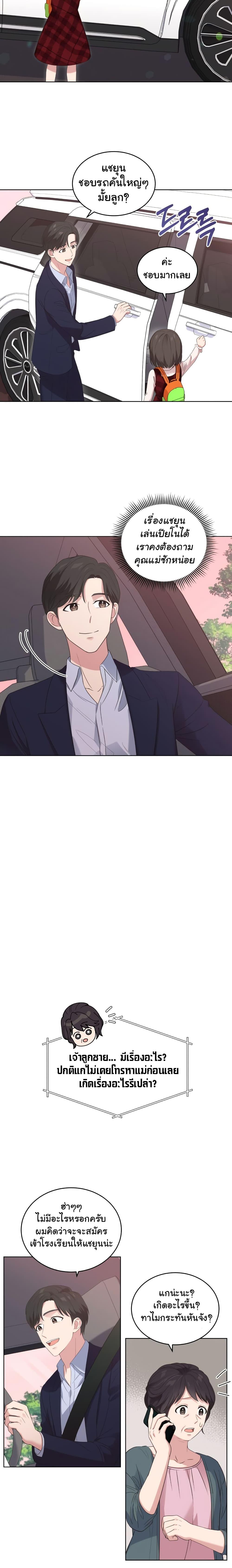 Manga-lc-com อ่านมังงะ อ่านการ์ตูน ออนไลน์ ฟรี My Daughter is a Music Genius ตอนที่ 1 2 3 4 5 6 7 8 9 10 11 12 13 14 ฟรี ไม่มีโฆษณา Manga-lc - อ่าน มังงะ อ่าน การ์ตูน ออนไลน์ อ่านมังงะ ฟรี