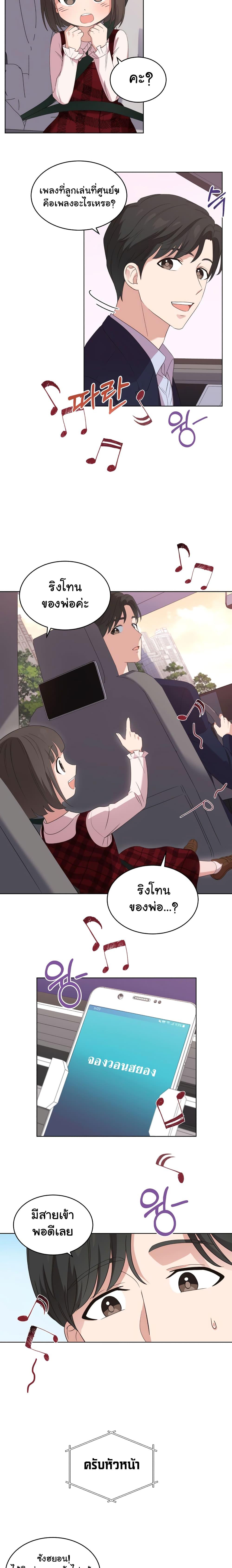 Manga-lc-com อ่านมังงะ อ่านการ์ตูน ออนไลน์ ฟรี My Daughter is a Music Genius ตอนที่ 1 2 3 4 5 6 7 8 9 10 11 12 13 14 ฟรี ไม่มีโฆษณา Manga-lc - อ่าน มังงะ อ่าน การ์ตูน ออนไลน์ อ่านมังงะ ฟรี