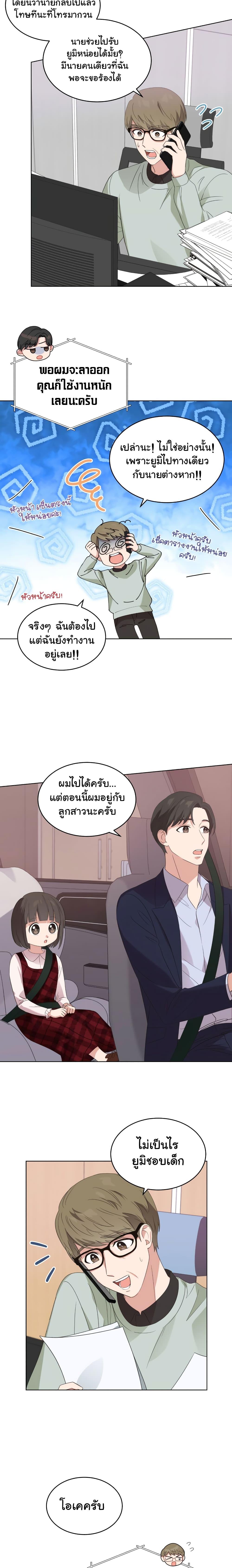 Manga-lc-com อ่านมังงะ อ่านการ์ตูน ออนไลน์ ฟรี My Daughter is a Music Genius ตอนที่ 1 2 3 4 5 6 7 8 9 10 11 12 13 14 ฟรี ไม่มีโฆษณา Manga-lc - อ่าน มังงะ อ่าน การ์ตูน ออนไลน์ อ่านมังงะ ฟรี