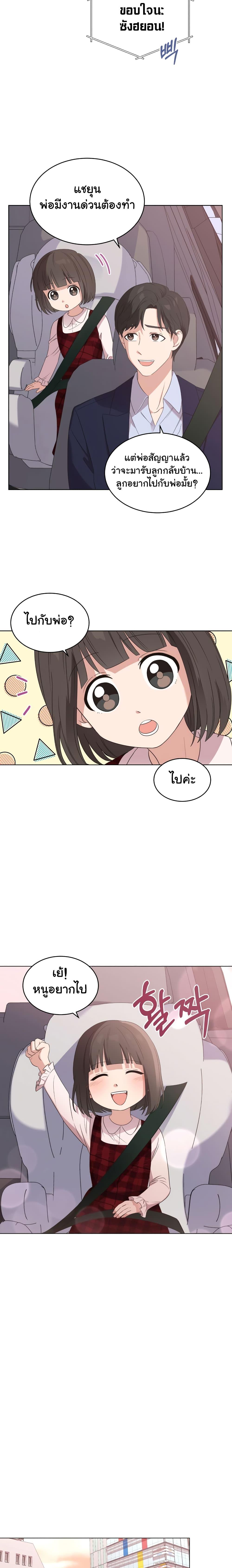 Manga-lc-com อ่านมังงะ อ่านการ์ตูน ออนไลน์ ฟรี My Daughter is a Music Genius ตอนที่ 1 2 3 4 5 6 7 8 9 10 11 12 13 14 ฟรี ไม่มีโฆษณา Manga-lc - อ่าน มังงะ อ่าน การ์ตูน ออนไลน์ อ่านมังงะ ฟรี