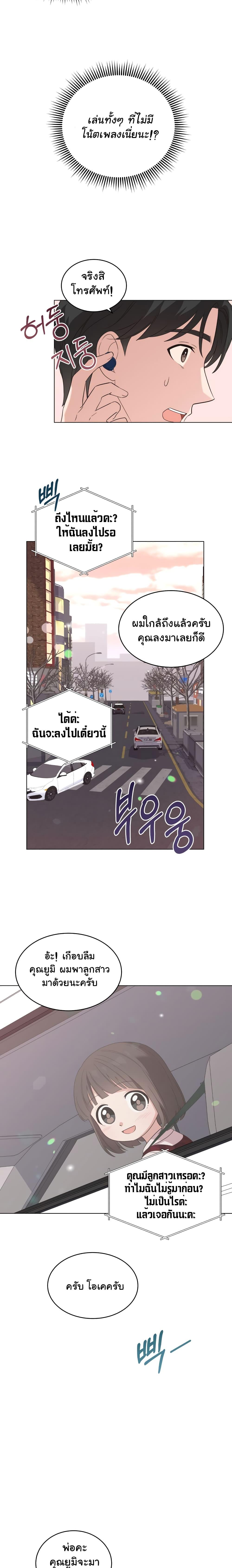 Manga-lc-com อ่านมังงะ อ่านการ์ตูน ออนไลน์ ฟรี My Daughter is a Music Genius ตอนที่ 1 2 3 4 5 6 7 8 9 10 11 12 13 14 ฟรี ไม่มีโฆษณา Manga-lc - อ่าน มังงะ อ่าน การ์ตูน ออนไลน์ อ่านมังงะ ฟรี