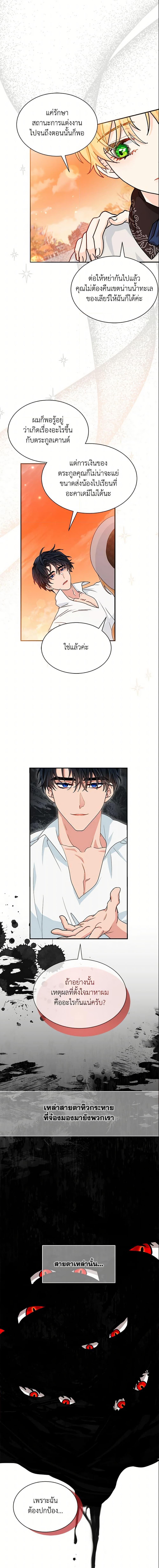 Manga-lc-com อ่านมังงะ อ่านการ์ตูน ออนไลน์ ฟรี I Became the Madam of the House ตอนที่ 1 2 3 4 5 6 7 8 9 10 11 12 13 14 ฟรี ไม่มีโฆษณา Manga-lc - อ่าน มังงะ อ่าน การ์ตูน ออนไลน์ อ่านมังงะ ฟรี