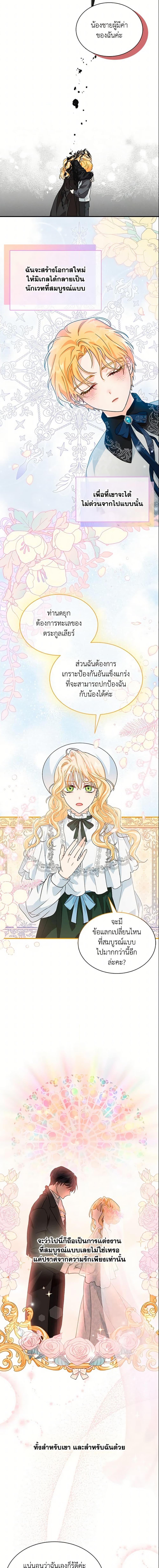 Manga-lc-com อ่านมังงะ อ่านการ์ตูน ออนไลน์ ฟรี I Became the Madam of the House ตอนที่ 1 2 3 4 5 6 7 8 9 10 11 12 13 14 ฟรี ไม่มีโฆษณา Manga-lc - อ่าน มังงะ อ่าน การ์ตูน ออนไลน์ อ่านมังงะ ฟรี