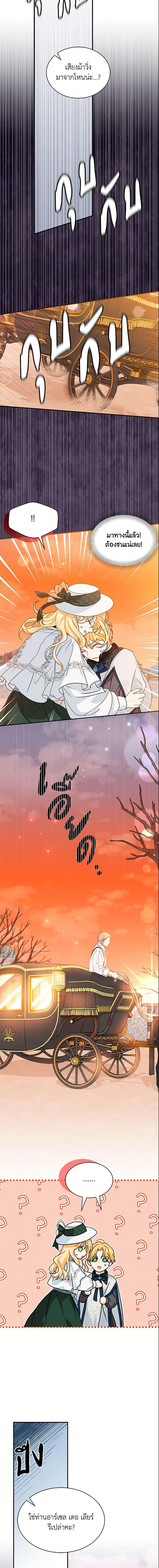 Manga-lc-com อ่านมังงะ อ่านการ์ตูน ออนไลน์ ฟรี I Became the Madam of the House ตอนที่ 1 2 3 4 5 6 7 8 9 10 11 12 13 14 ฟรี ไม่มีโฆษณา Manga-lc - อ่าน มังงะ อ่าน การ์ตูน ออนไลน์ อ่านมังงะ ฟรี