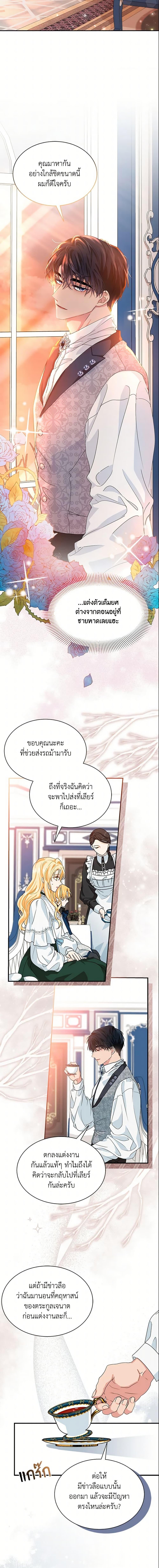 Manga-lc-com อ่านมังงะ อ่านการ์ตูน ออนไลน์ ฟรี I Became the Madam of the House ตอนที่ 1 2 3 4 5 6 7 8 9 10 11 12 13 14 ฟรี ไม่มีโฆษณา Manga-lc - อ่าน มังงะ อ่าน การ์ตูน ออนไลน์ อ่านมังงะ ฟรี