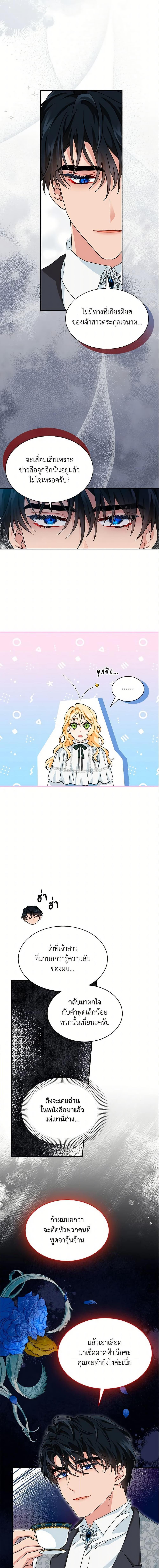 Manga-lc-com อ่านมังงะ อ่านการ์ตูน ออนไลน์ ฟรี I Became the Madam of the House ตอนที่ 1 2 3 4 5 6 7 8 9 10 11 12 13 14 ฟรี ไม่มีโฆษณา Manga-lc - อ่าน มังงะ อ่าน การ์ตูน ออนไลน์ อ่านมังงะ ฟรี