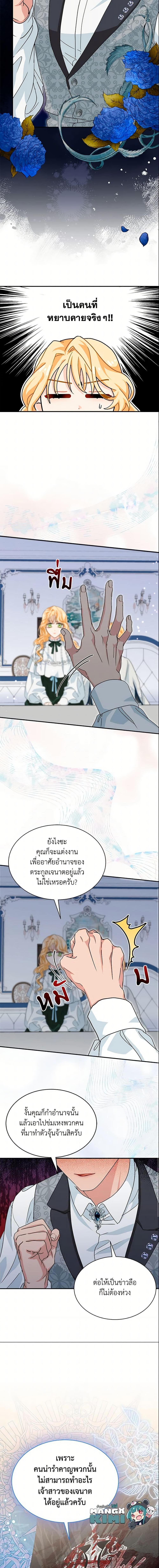 Manga-lc-com อ่านมังงะ อ่านการ์ตูน ออนไลน์ ฟรี I Became the Madam of the House ตอนที่ 1 2 3 4 5 6 7 8 9 10 11 12 13 14 ฟรี ไม่มีโฆษณา Manga-lc - อ่าน มังงะ อ่าน การ์ตูน ออนไลน์ อ่านมังงะ ฟรี