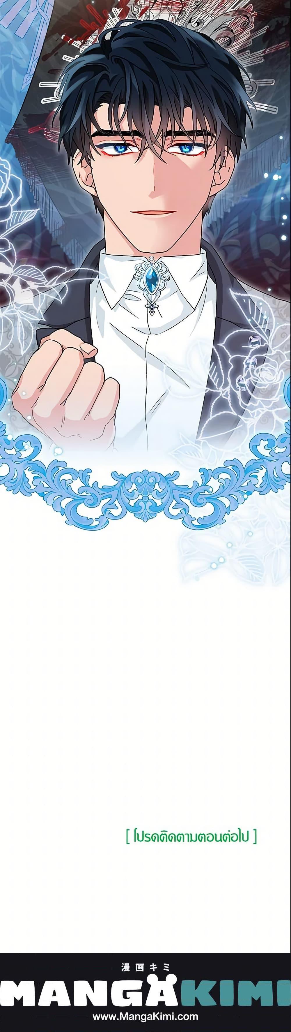 Manga-lc-com อ่านมังงะ อ่านการ์ตูน ออนไลน์ ฟรี I Became the Madam of the House ตอนที่ 1 2 3 4 5 6 7 8 9 10 11 12 13 14 ฟรี ไม่มีโฆษณา Manga-lc - อ่าน มังงะ อ่าน การ์ตูน ออนไลน์ อ่านมังงะ ฟรี