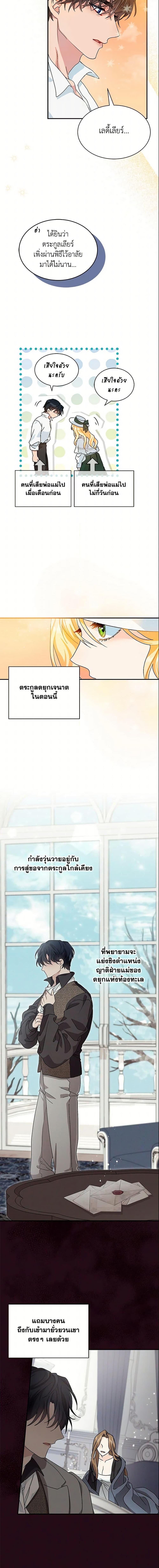 Manga-lc-com อ่านมังงะ อ่านการ์ตูน ออนไลน์ ฟรี I Became the Madam of the House ตอนที่ 1 2 3 4 5 6 7 8 9 10 11 12 13 14 ฟรี ไม่มีโฆษณา Manga-lc - อ่าน มังงะ อ่าน การ์ตูน ออนไลน์ อ่านมังงะ ฟรี