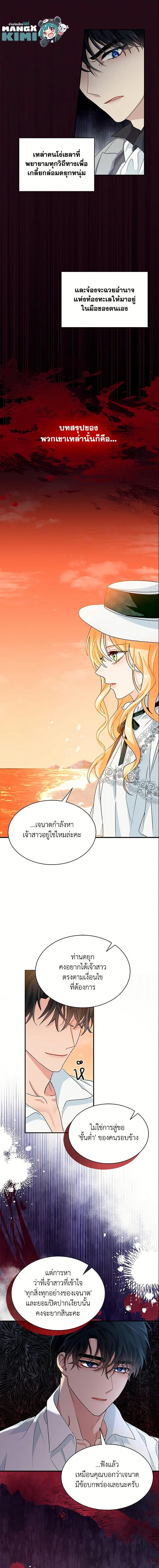Manga-lc-com อ่านมังงะ อ่านการ์ตูน ออนไลน์ ฟรี I Became the Madam of the House ตอนที่ 1 2 3 4 5 6 7 8 9 10 11 12 13 14 ฟรี ไม่มีโฆษณา Manga-lc - อ่าน มังงะ อ่าน การ์ตูน ออนไลน์ อ่านมังงะ ฟรี