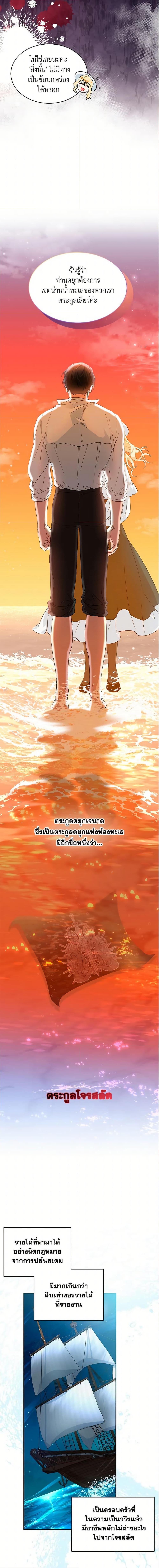 Manga-lc-com อ่านมังงะ อ่านการ์ตูน ออนไลน์ ฟรี I Became the Madam of the House ตอนที่ 1 2 3 4 5 6 7 8 9 10 11 12 13 14 ฟรี ไม่มีโฆษณา Manga-lc - อ่าน มังงะ อ่าน การ์ตูน ออนไลน์ อ่านมังงะ ฟรี