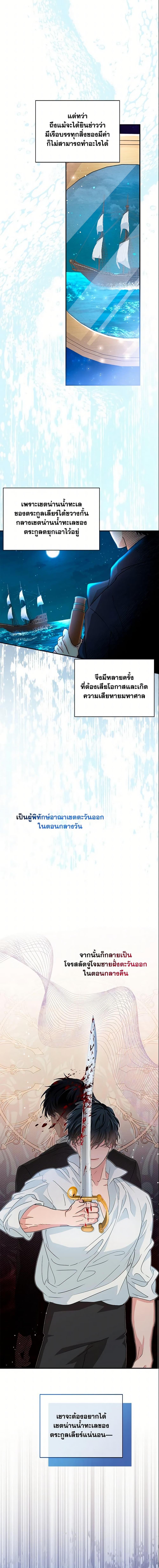 Manga-lc-com อ่านมังงะ อ่านการ์ตูน ออนไลน์ ฟรี I Became the Madam of the House ตอนที่ 1 2 3 4 5 6 7 8 9 10 11 12 13 14 ฟรี ไม่มีโฆษณา Manga-lc - อ่าน มังงะ อ่าน การ์ตูน ออนไลน์ อ่านมังงะ ฟรี