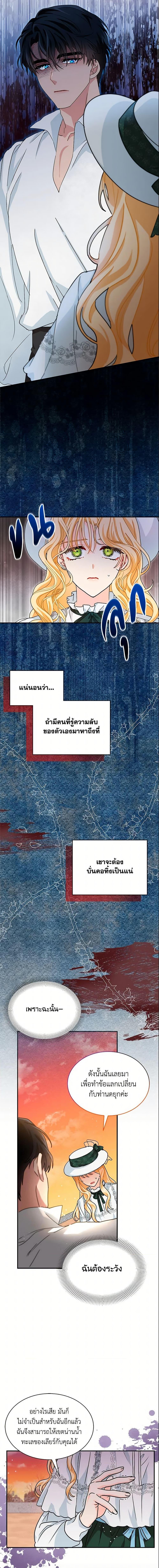 Manga-lc-com อ่านมังงะ อ่านการ์ตูน ออนไลน์ ฟรี I Became the Madam of the House ตอนที่ 1 2 3 4 5 6 7 8 9 10 11 12 13 14 ฟรี ไม่มีโฆษณา Manga-lc - อ่าน มังงะ อ่าน การ์ตูน ออนไลน์ อ่านมังงะ ฟรี