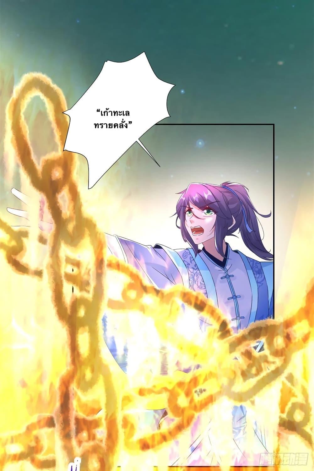 Manga-lc-com อ่านมังงะ อ่านการ์ตูน ออนไลน์ ฟรี Divine Soul Emperor ตอนที่ 1 2 3 4 5 6 7 8 9 10 11 12 13 14 ฟรี ไม่มีโฆษณา Manga-lc - อ่าน มังงะ อ่าน การ์ตูน ออนไลน์ อ่านมังงะ ฟรี