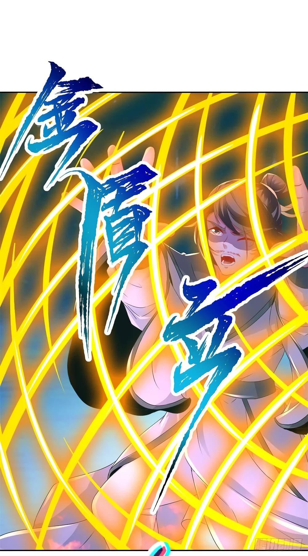 Manga-lc-com อ่านมังงะ อ่านการ์ตูน ออนไลน์ ฟรี Divine Soul Emperor ตอนที่ 1 2 3 4 5 6 7 8 9 10 11 12 13 14 ฟรี ไม่มีโฆษณา Manga-lc - อ่าน มังงะ อ่าน การ์ตูน ออนไลน์ อ่านมังงะ ฟรี