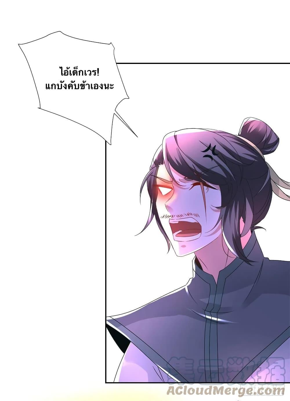 Manga-lc-com อ่านมังงะ อ่านการ์ตูน ออนไลน์ ฟรี Divine Soul Emperor ตอนที่ 1 2 3 4 5 6 7 8 9 10 11 12 13 14 ฟรี ไม่มีโฆษณา Manga-lc - อ่าน มังงะ อ่าน การ์ตูน ออนไลน์ อ่านมังงะ ฟรี