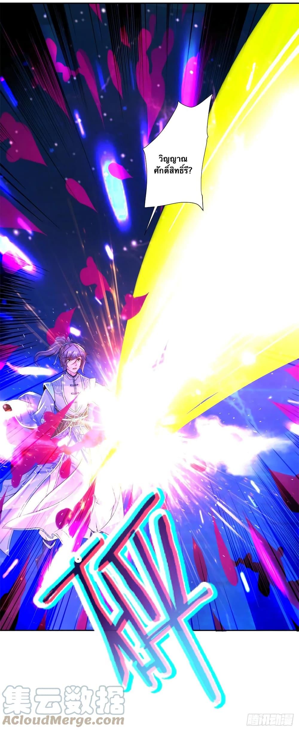 Manga-lc-com อ่านมังงะ อ่านการ์ตูน ออนไลน์ ฟรี Divine Soul Emperor ตอนที่ 1 2 3 4 5 6 7 8 9 10 11 12 13 14 ฟรี ไม่มีโฆษณา Manga-lc - อ่าน มังงะ อ่าน การ์ตูน ออนไลน์ อ่านมังงะ ฟรี