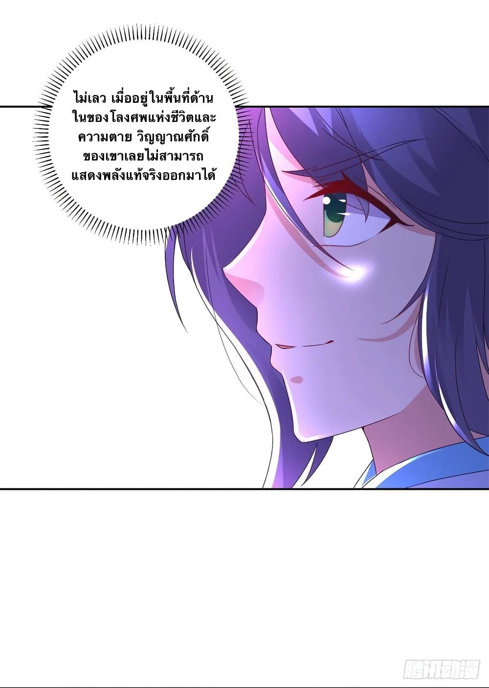 Manga-lc-com อ่านมังงะ อ่านการ์ตูน ออนไลน์ ฟรี Divine Soul Emperor ตอนที่ 1 2 3 4 5 6 7 8 9 10 11 12 13 14 ฟรี ไม่มีโฆษณา Manga-lc - อ่าน มังงะ อ่าน การ์ตูน ออนไลน์ อ่านมังงะ ฟรี