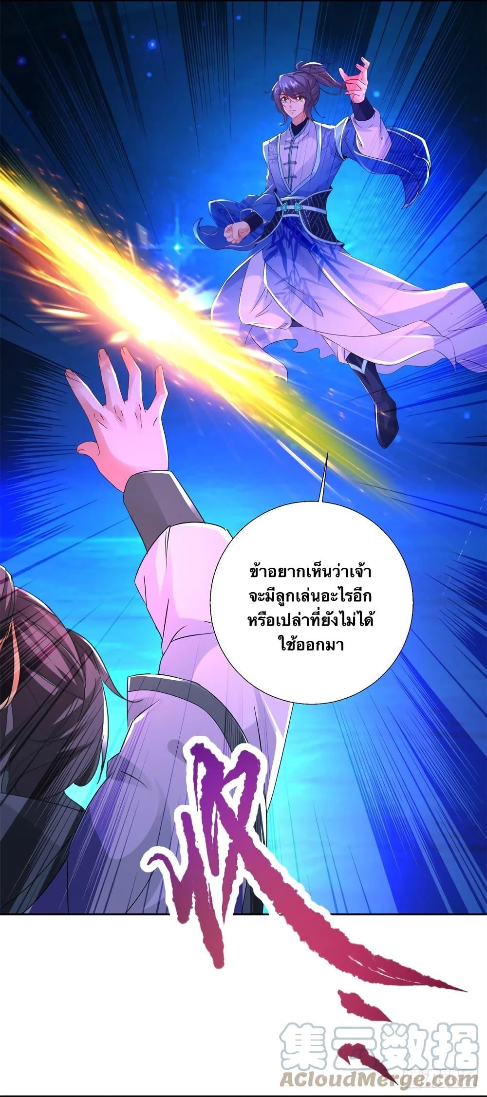 Manga-lc-com อ่านมังงะ อ่านการ์ตูน ออนไลน์ ฟรี Divine Soul Emperor ตอนที่ 1 2 3 4 5 6 7 8 9 10 11 12 13 14 ฟรี ไม่มีโฆษณา Manga-lc - อ่าน มังงะ อ่าน การ์ตูน ออนไลน์ อ่านมังงะ ฟรี