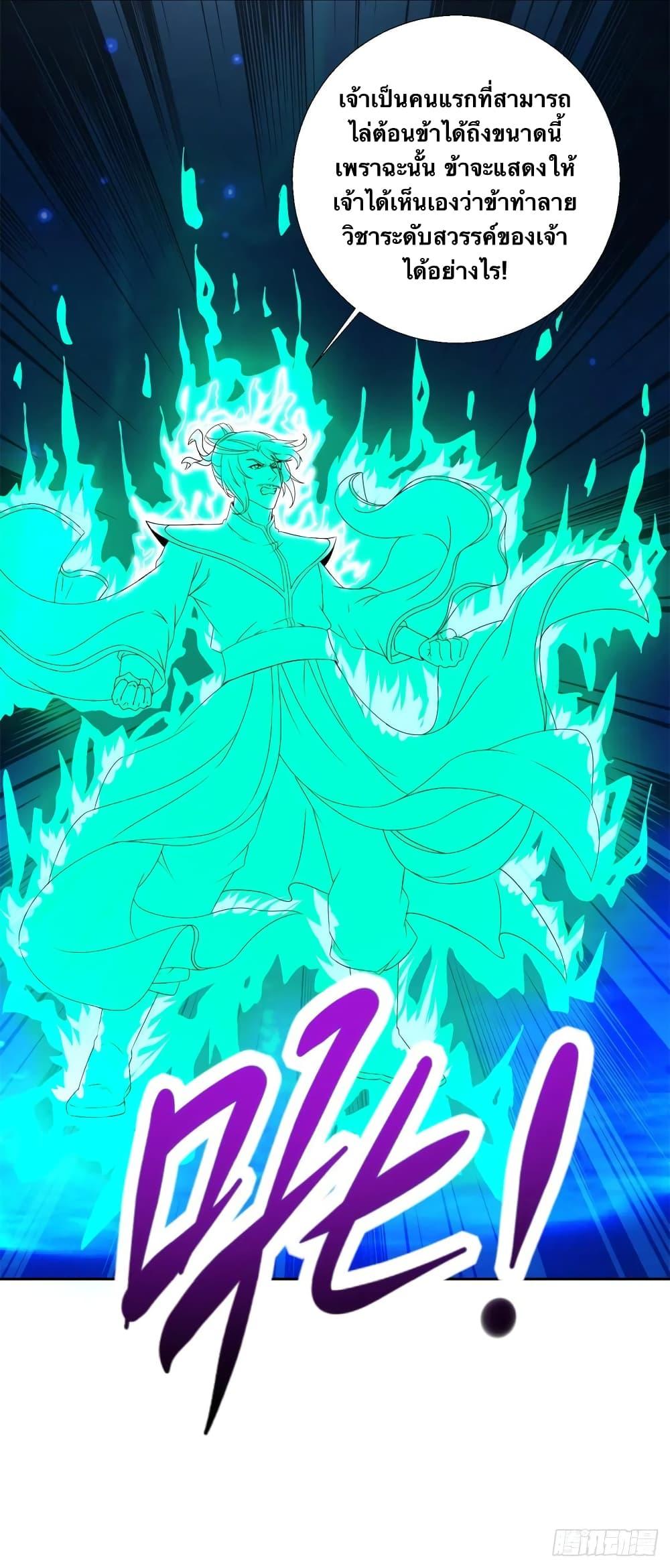 Manga-lc-com อ่านมังงะ อ่านการ์ตูน ออนไลน์ ฟรี Divine Soul Emperor ตอนที่ 1 2 3 4 5 6 7 8 9 10 11 12 13 14 ฟรี ไม่มีโฆษณา Manga-lc - อ่าน มังงะ อ่าน การ์ตูน ออนไลน์ อ่านมังงะ ฟรี