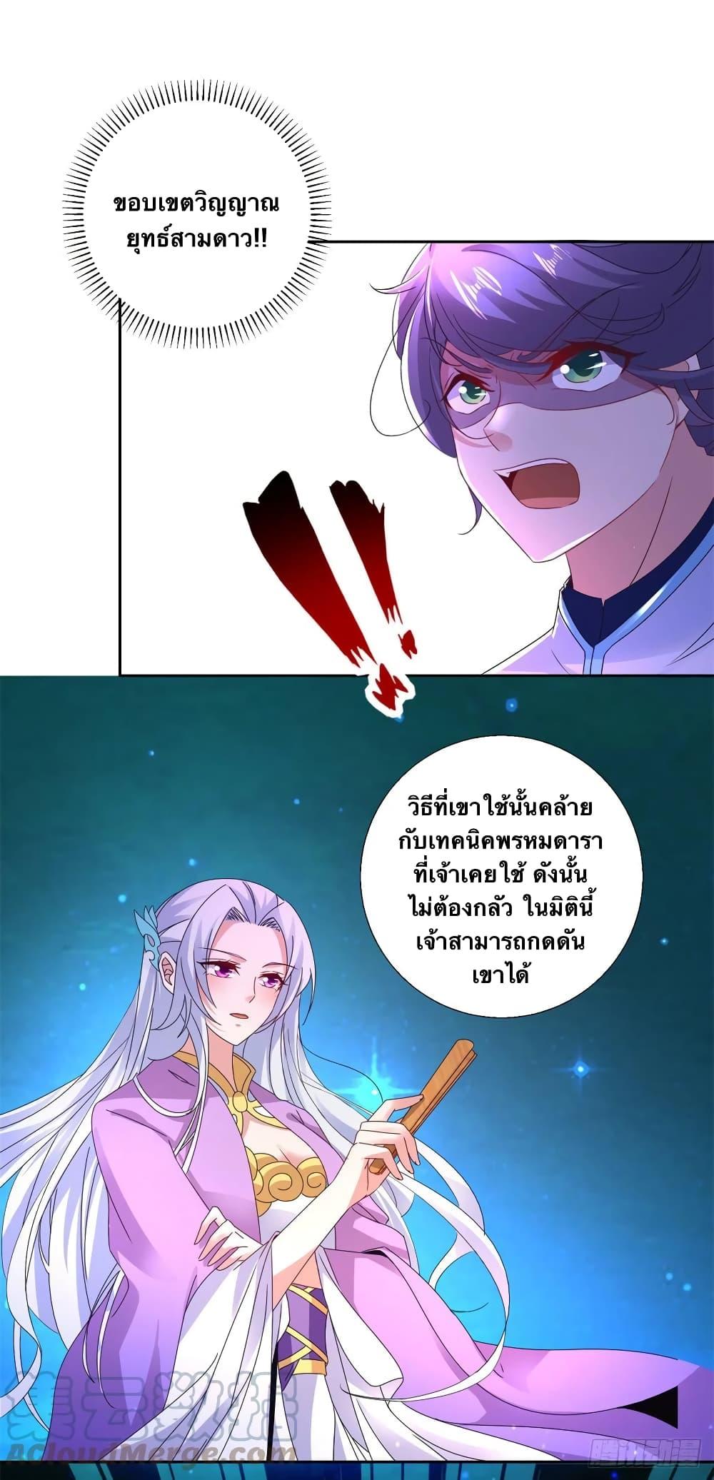 Manga-lc-com อ่านมังงะ อ่านการ์ตูน ออนไลน์ ฟรี Divine Soul Emperor ตอนที่ 1 2 3 4 5 6 7 8 9 10 11 12 13 14 ฟรี ไม่มีโฆษณา Manga-lc - อ่าน มังงะ อ่าน การ์ตูน ออนไลน์ อ่านมังงะ ฟรี