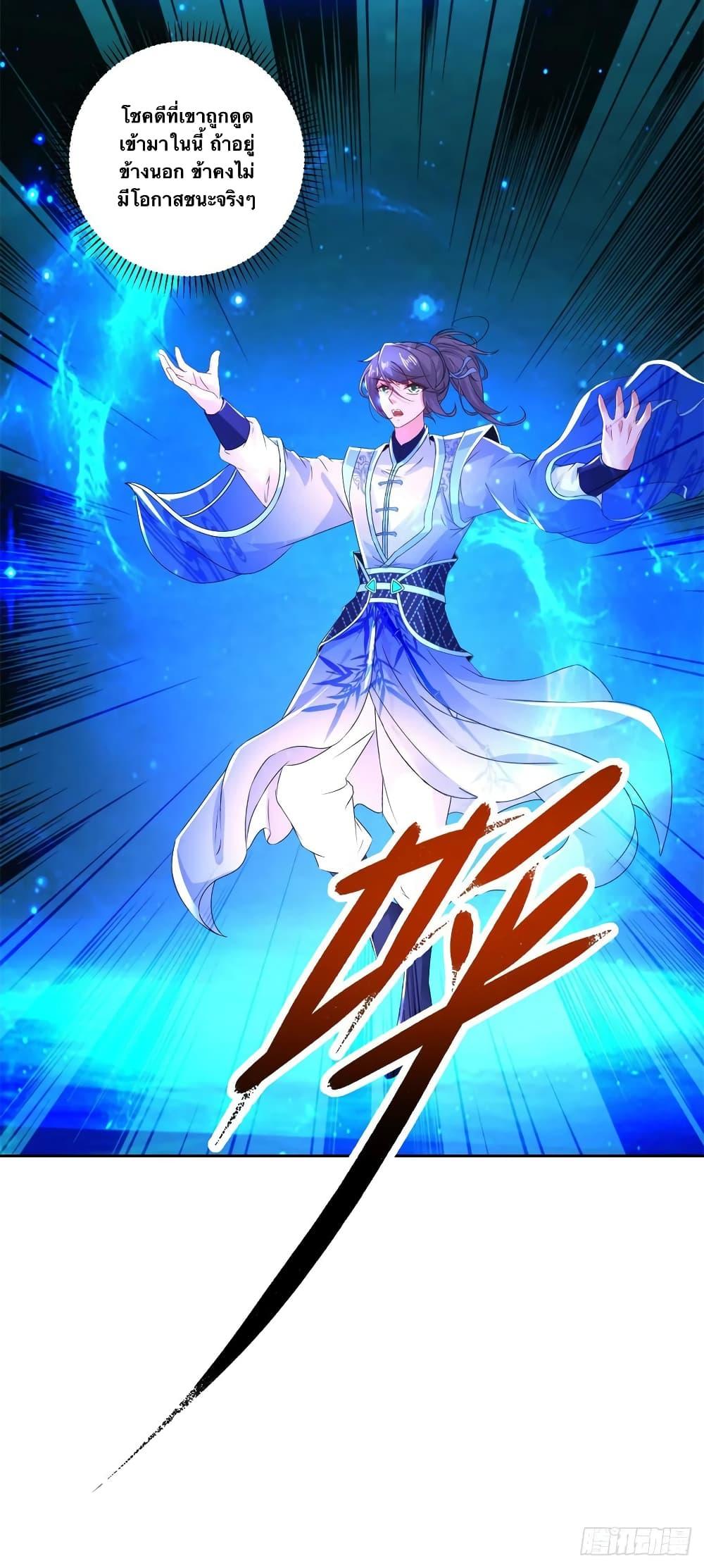 Manga-lc-com อ่านมังงะ อ่านการ์ตูน ออนไลน์ ฟรี Divine Soul Emperor ตอนที่ 1 2 3 4 5 6 7 8 9 10 11 12 13 14 ฟรี ไม่มีโฆษณา Manga-lc - อ่าน มังงะ อ่าน การ์ตูน ออนไลน์ อ่านมังงะ ฟรี