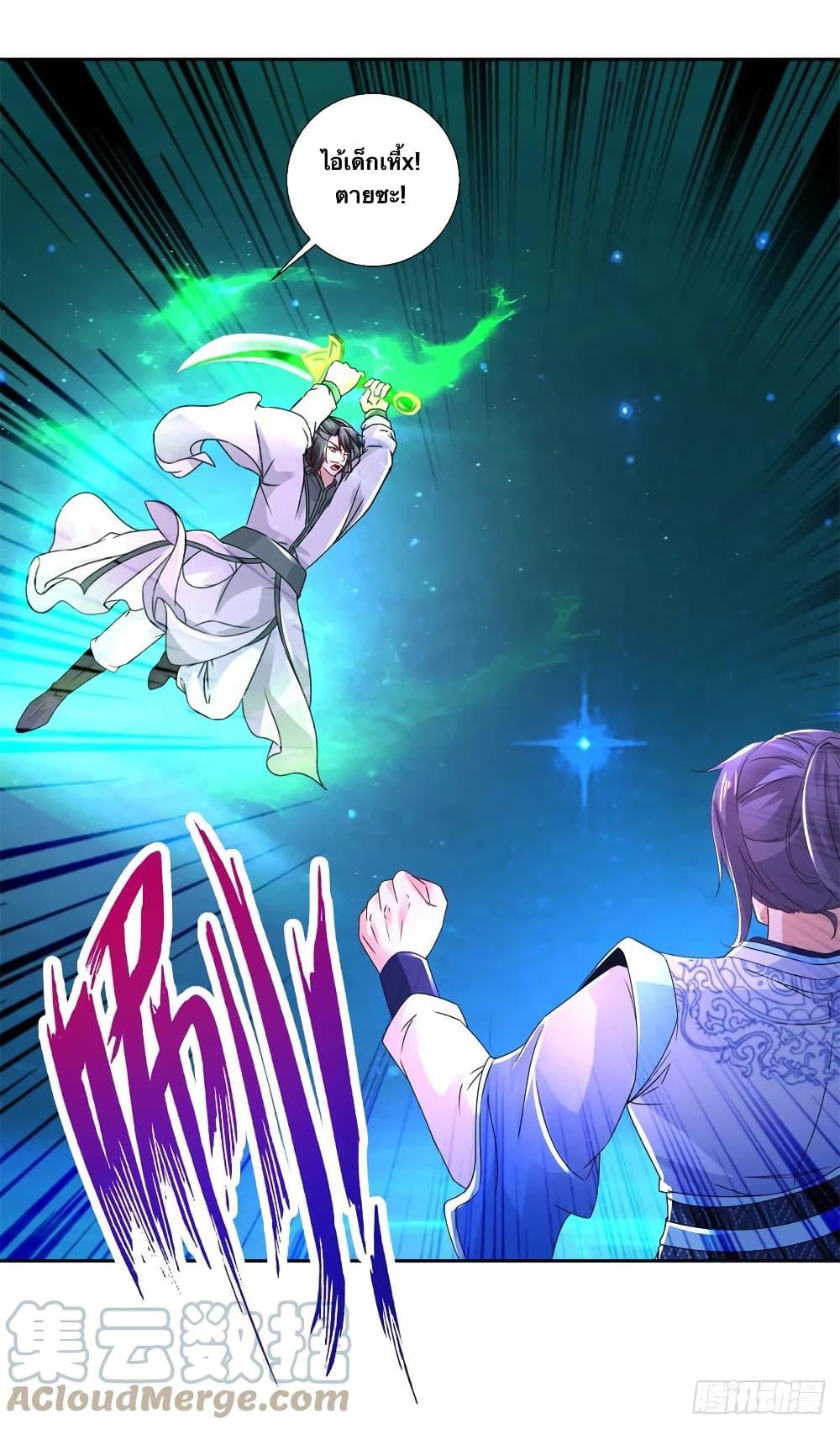 Manga-lc-com อ่านมังงะ อ่านการ์ตูน ออนไลน์ ฟรี Divine Soul Emperor ตอนที่ 1 2 3 4 5 6 7 8 9 10 11 12 13 14 ฟรี ไม่มีโฆษณา Manga-lc - อ่าน มังงะ อ่าน การ์ตูน ออนไลน์ อ่านมังงะ ฟรี