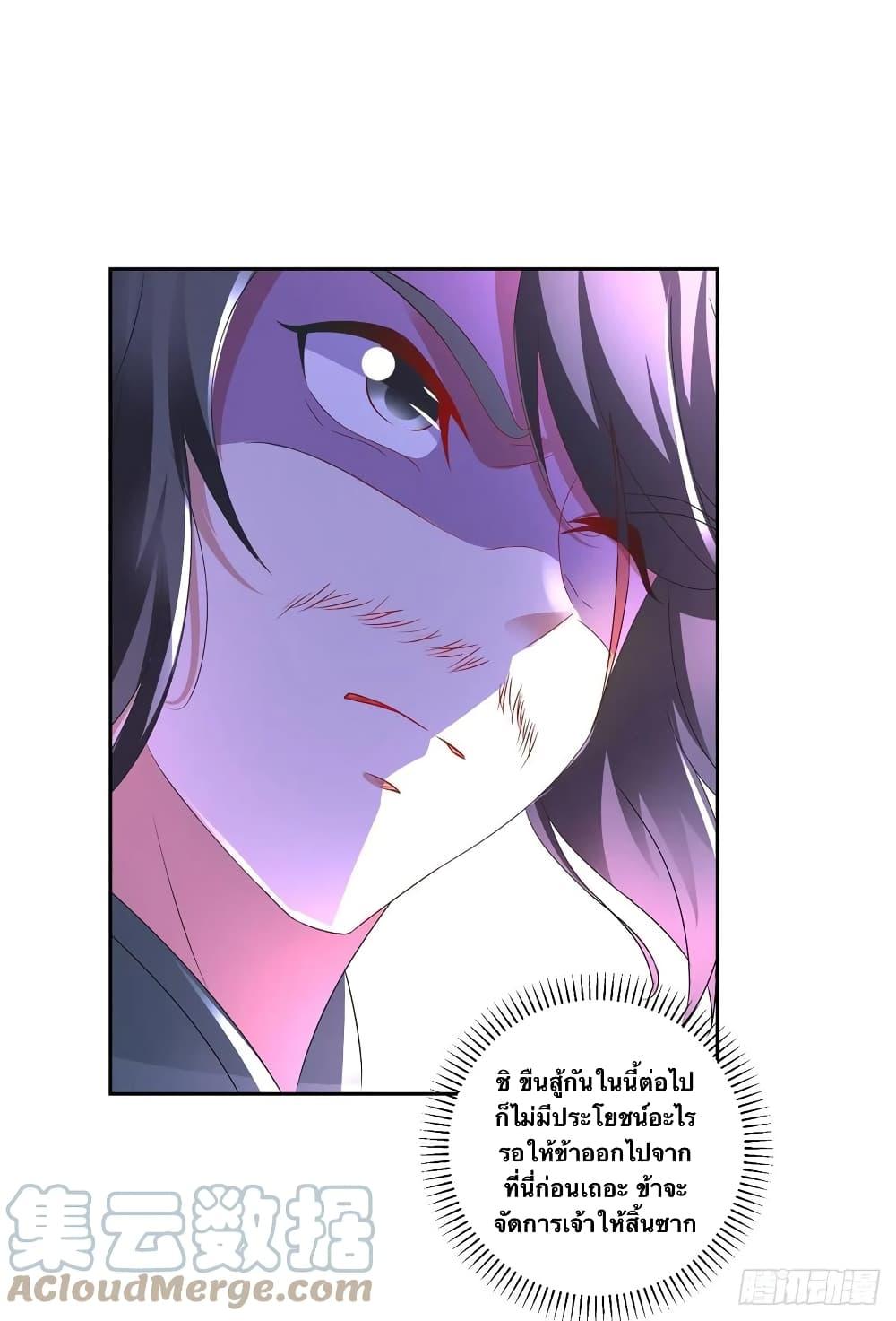 Manga-lc-com อ่านมังงะ อ่านการ์ตูน ออนไลน์ ฟรี Divine Soul Emperor ตอนที่ 1 2 3 4 5 6 7 8 9 10 11 12 13 14 ฟรี ไม่มีโฆษณา Manga-lc - อ่าน มังงะ อ่าน การ์ตูน ออนไลน์ อ่านมังงะ ฟรี