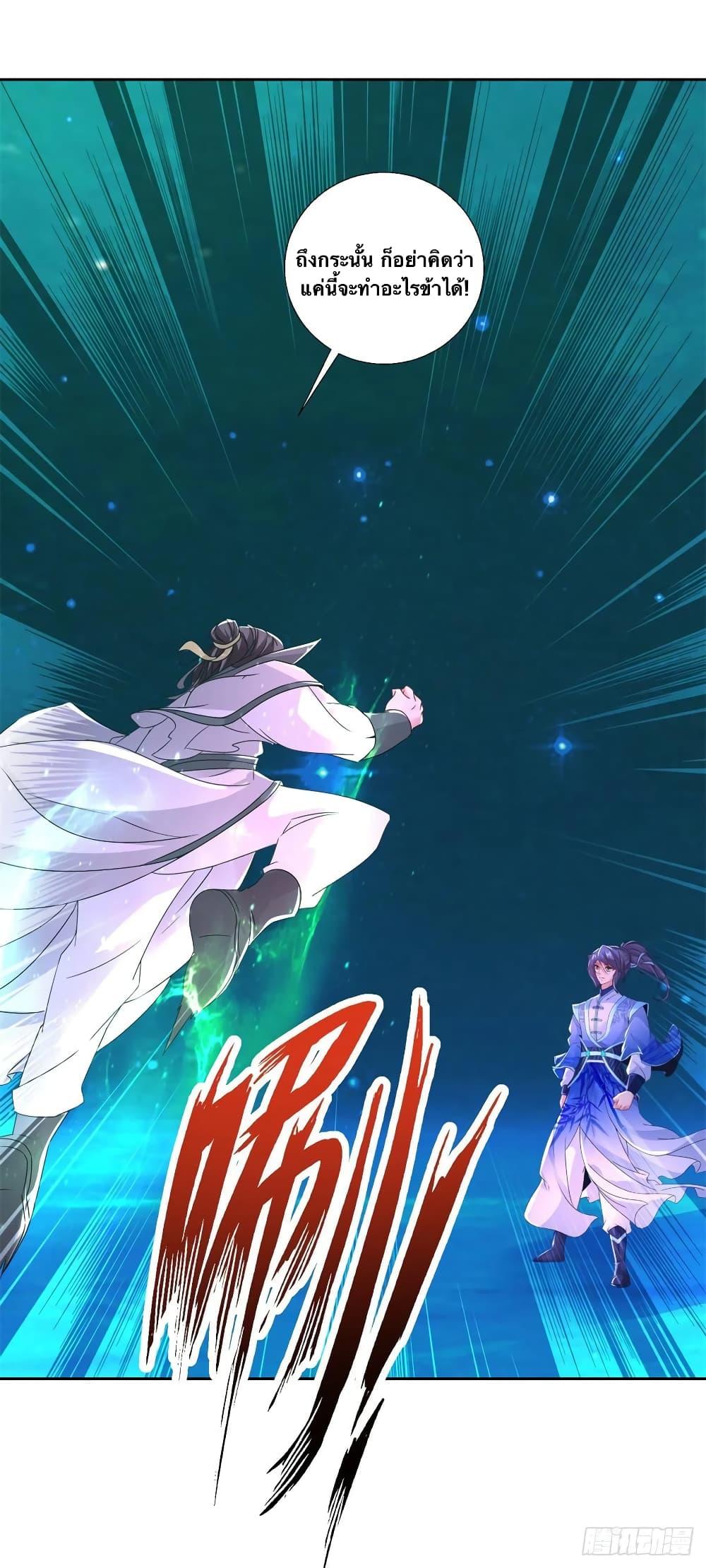 Manga-lc-com อ่านมังงะ อ่านการ์ตูน ออนไลน์ ฟรี Divine Soul Emperor ตอนที่ 1 2 3 4 5 6 7 8 9 10 11 12 13 14 ฟรี ไม่มีโฆษณา Manga-lc - อ่าน มังงะ อ่าน การ์ตูน ออนไลน์ อ่านมังงะ ฟรี