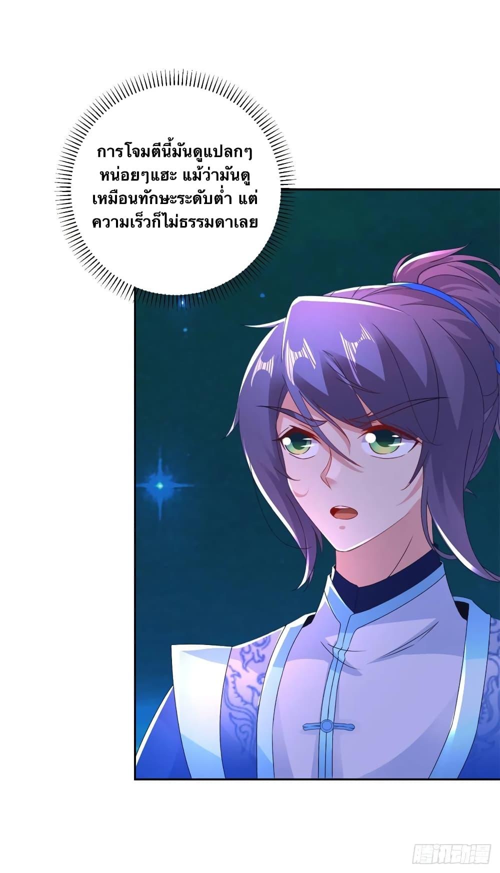 Manga-lc-com อ่านมังงะ อ่านการ์ตูน ออนไลน์ ฟรี Divine Soul Emperor ตอนที่ 1 2 3 4 5 6 7 8 9 10 11 12 13 14 ฟรี ไม่มีโฆษณา Manga-lc - อ่าน มังงะ อ่าน การ์ตูน ออนไลน์ อ่านมังงะ ฟรี