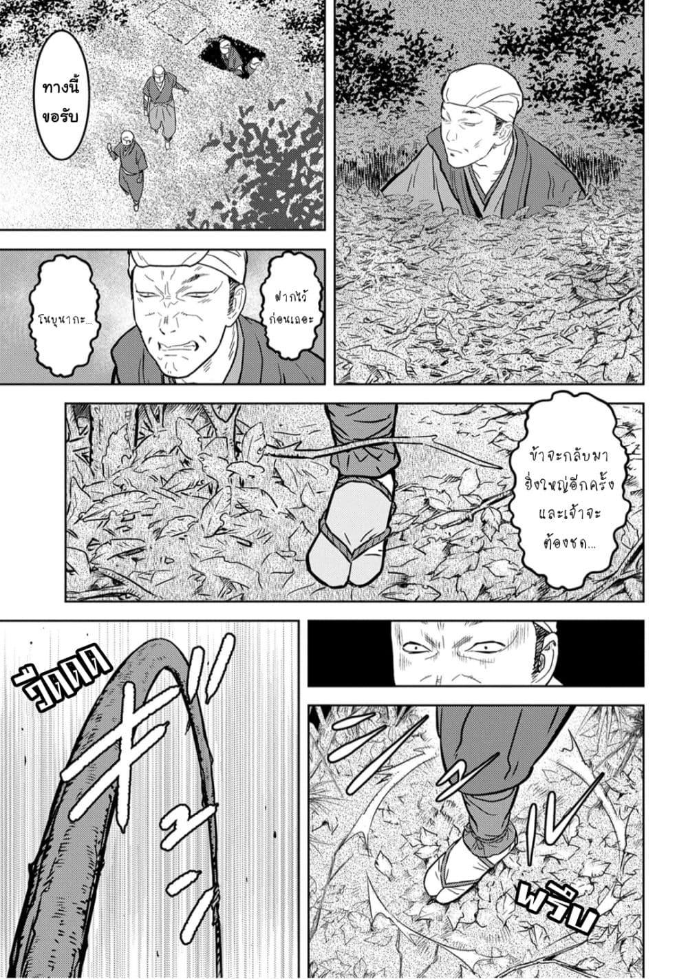 Manga-lc-com อ่านมังงะ อ่านการ์ตูน ออนไลน์ ฟรี Sengoku Komachi Kuroutan Noukou Giga ตอนที่ 1 2 3 4 5 6 7 8 9 10 11 12 13 14 ฟรี ไม่มีโฆษณา Manga-lc - อ่าน มังงะ อ่าน การ์ตูน ออนไลน์ อ่านมังงะ ฟรี