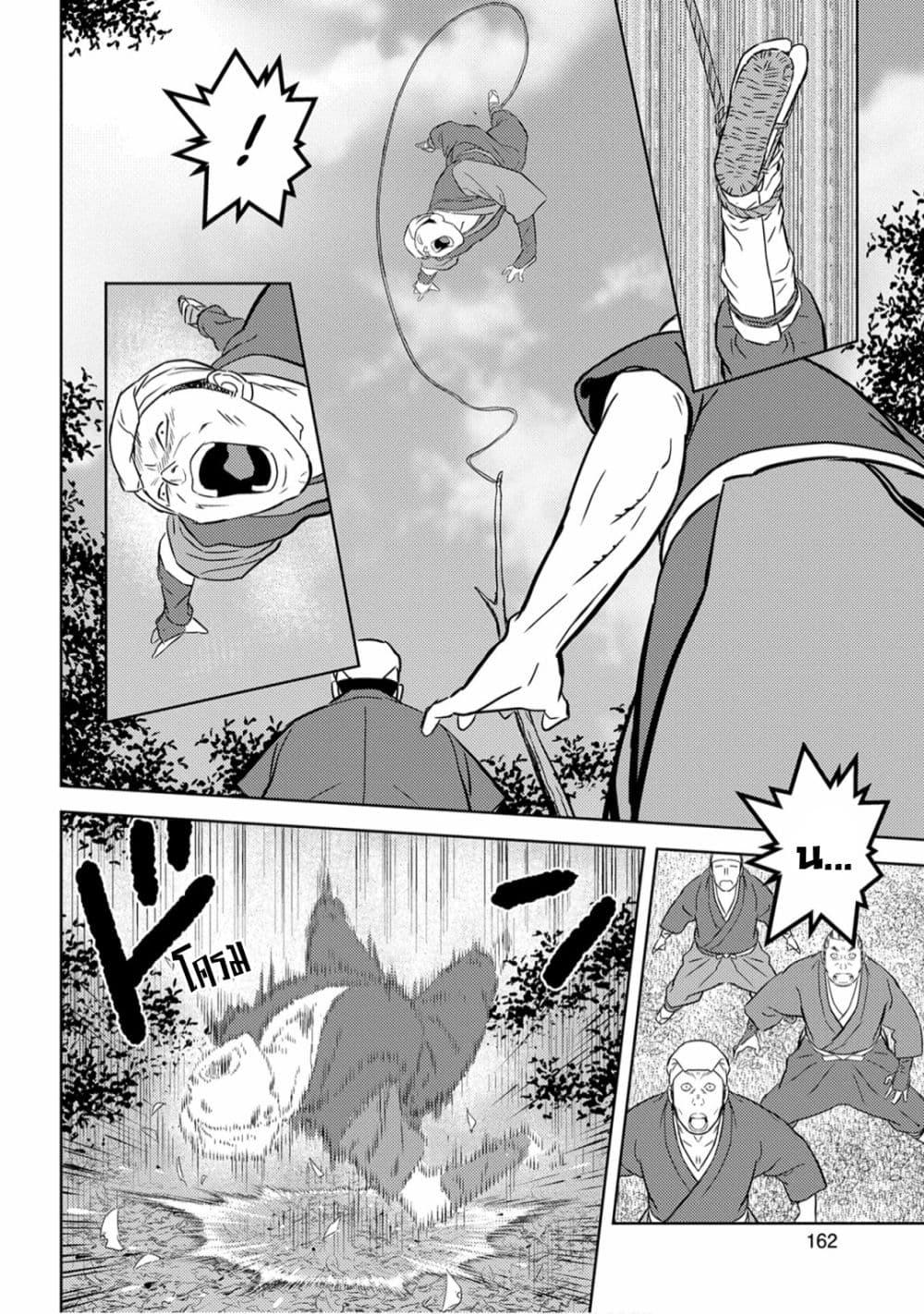 Manga-lc-com อ่านมังงะ อ่านการ์ตูน ออนไลน์ ฟรี Sengoku Komachi Kuroutan Noukou Giga ตอนที่ 1 2 3 4 5 6 7 8 9 10 11 12 13 14 ฟรี ไม่มีโฆษณา Manga-lc - อ่าน มังงะ อ่าน การ์ตูน ออนไลน์ อ่านมังงะ ฟรี