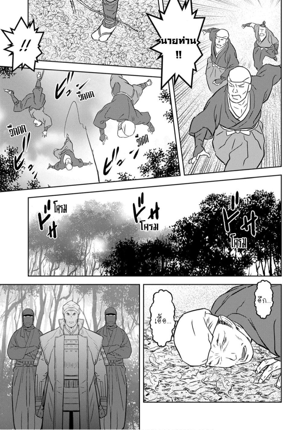 Manga-lc-com อ่านมังงะ อ่านการ์ตูน ออนไลน์ ฟรี Sengoku Komachi Kuroutan Noukou Giga ตอนที่ 1 2 3 4 5 6 7 8 9 10 11 12 13 14 ฟรี ไม่มีโฆษณา Manga-lc - อ่าน มังงะ อ่าน การ์ตูน ออนไลน์ อ่านมังงะ ฟรี