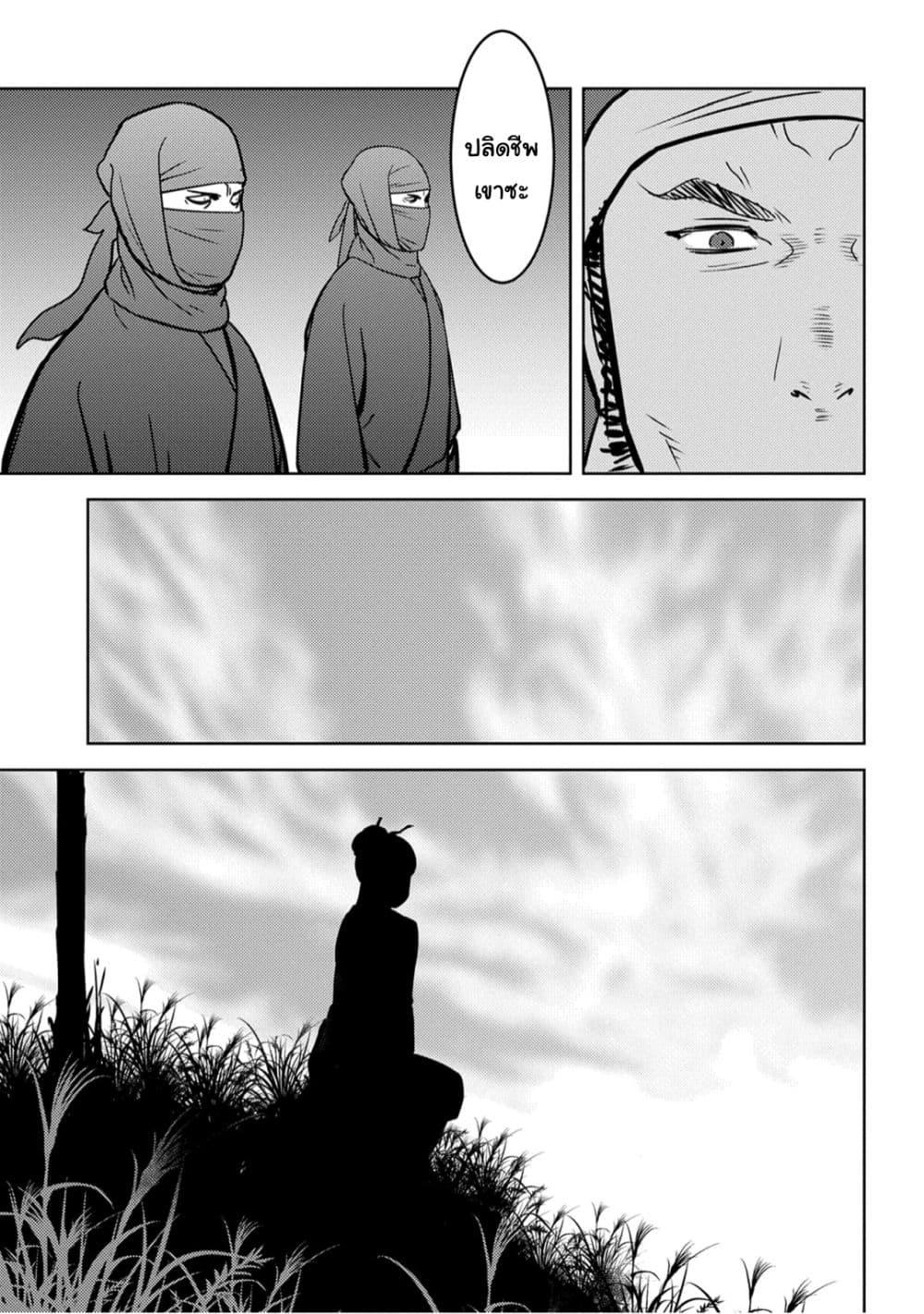 Manga-lc-com อ่านมังงะ อ่านการ์ตูน ออนไลน์ ฟรี Sengoku Komachi Kuroutan Noukou Giga ตอนที่ 1 2 3 4 5 6 7 8 9 10 11 12 13 14 ฟรี ไม่มีโฆษณา Manga-lc - อ่าน มังงะ อ่าน การ์ตูน ออนไลน์ อ่านมังงะ ฟรี