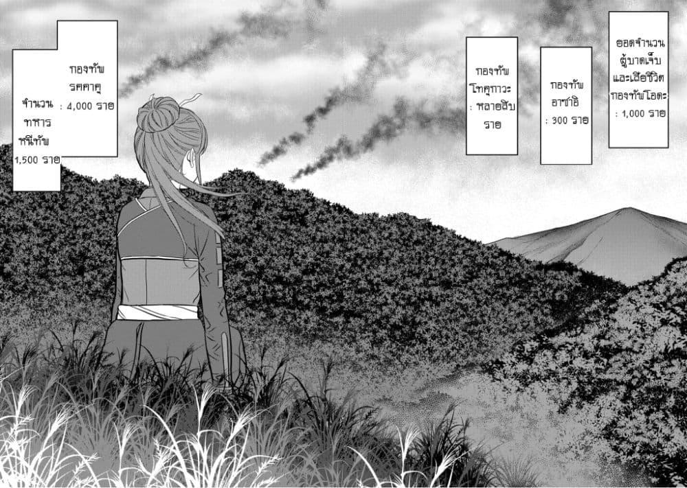 Manga-lc-com อ่านมังงะ อ่านการ์ตูน ออนไลน์ ฟรี Sengoku Komachi Kuroutan Noukou Giga ตอนที่ 1 2 3 4 5 6 7 8 9 10 11 12 13 14 ฟรี ไม่มีโฆษณา Manga-lc - อ่าน มังงะ อ่าน การ์ตูน ออนไลน์ อ่านมังงะ ฟรี
