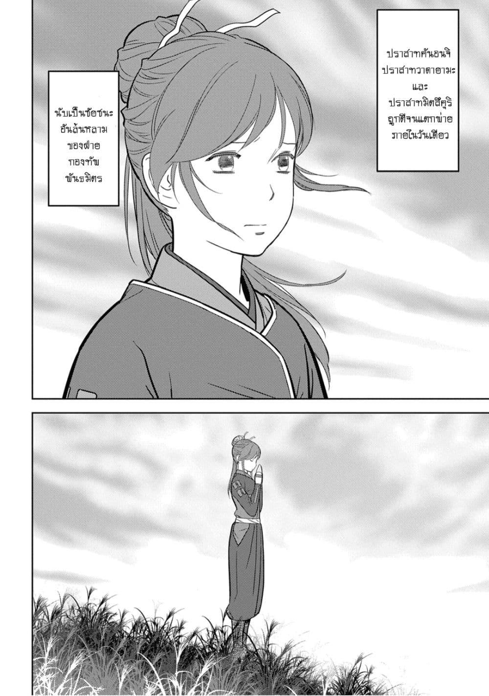 Manga-lc-com อ่านมังงะ อ่านการ์ตูน ออนไลน์ ฟรี Sengoku Komachi Kuroutan Noukou Giga ตอนที่ 1 2 3 4 5 6 7 8 9 10 11 12 13 14 ฟรี ไม่มีโฆษณา Manga-lc - อ่าน มังงะ อ่าน การ์ตูน ออนไลน์ อ่านมังงะ ฟรี