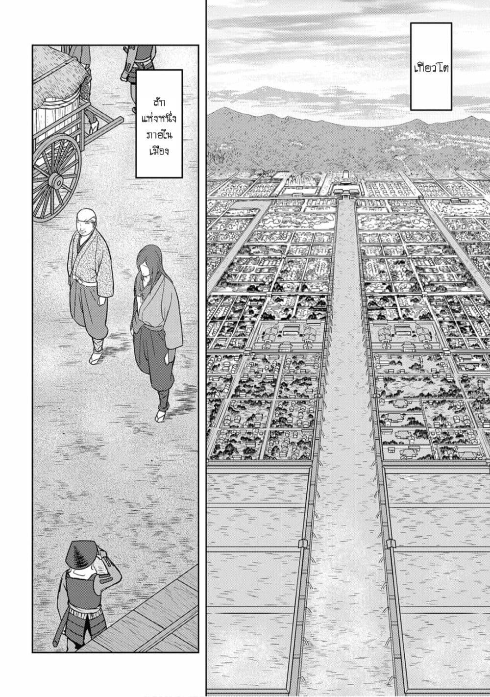 Manga-lc-com อ่านมังงะ อ่านการ์ตูน ออนไลน์ ฟรี Sengoku Komachi Kuroutan Noukou Giga ตอนที่ 1 2 3 4 5 6 7 8 9 10 11 12 13 14 ฟรี ไม่มีโฆษณา Manga-lc - อ่าน มังงะ อ่าน การ์ตูน ออนไลน์ อ่านมังงะ ฟรี