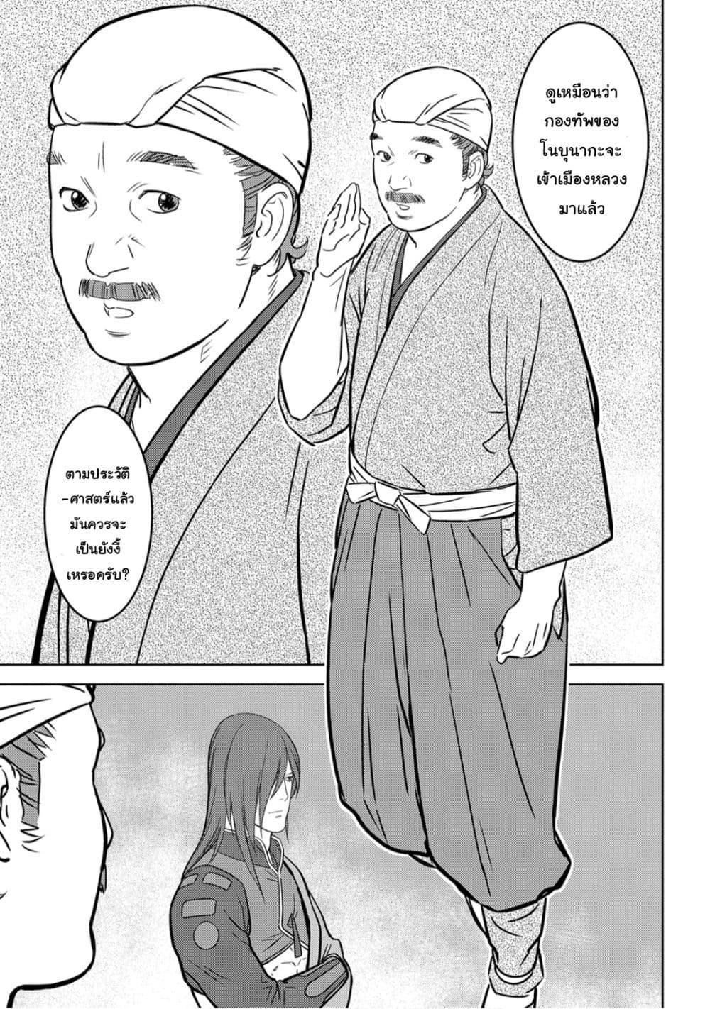 Manga-lc-com อ่านมังงะ อ่านการ์ตูน ออนไลน์ ฟรี Sengoku Komachi Kuroutan Noukou Giga ตอนที่ 1 2 3 4 5 6 7 8 9 10 11 12 13 14 ฟรี ไม่มีโฆษณา Manga-lc - อ่าน มังงะ อ่าน การ์ตูน ออนไลน์ อ่านมังงะ ฟรี