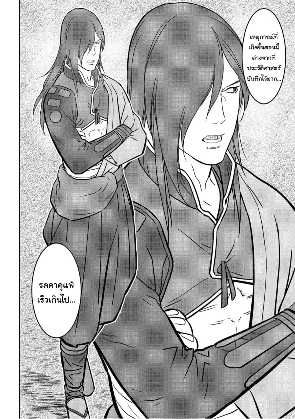 Manga-lc-com อ่านมังงะ อ่านการ์ตูน ออนไลน์ ฟรี Sengoku Komachi Kuroutan Noukou Giga ตอนที่ 1 2 3 4 5 6 7 8 9 10 11 12 13 14 ฟรี ไม่มีโฆษณา Manga-lc - อ่าน มังงะ อ่าน การ์ตูน ออนไลน์ อ่านมังงะ ฟรี