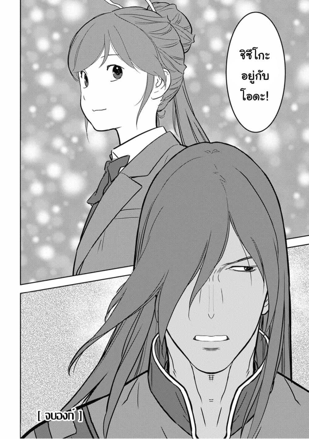 Manga-lc-com อ่านมังงะ อ่านการ์ตูน ออนไลน์ ฟรี Sengoku Komachi Kuroutan Noukou Giga ตอนที่ 1 2 3 4 5 6 7 8 9 10 11 12 13 14 ฟรี ไม่มีโฆษณา Manga-lc - อ่าน มังงะ อ่าน การ์ตูน ออนไลน์ อ่านมังงะ ฟรี
