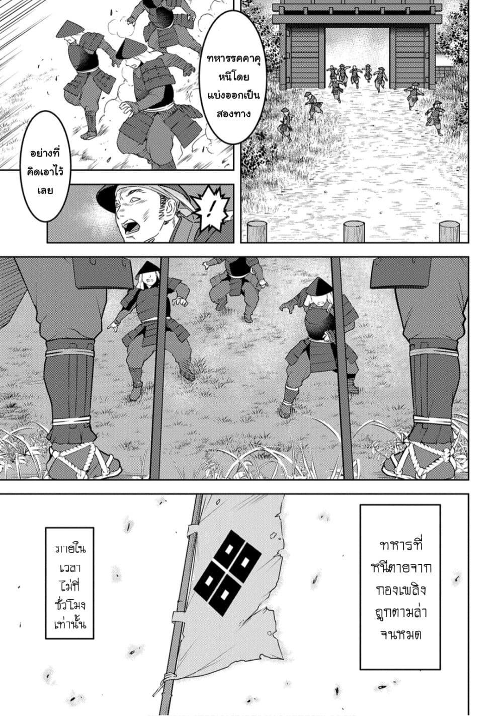 Manga-lc-com อ่านมังงะ อ่านการ์ตูน ออนไลน์ ฟรี Sengoku Komachi Kuroutan Noukou Giga ตอนที่ 1 2 3 4 5 6 7 8 9 10 11 12 13 14 ฟรี ไม่มีโฆษณา Manga-lc - อ่าน มังงะ อ่าน การ์ตูน ออนไลน์ อ่านมังงะ ฟรี