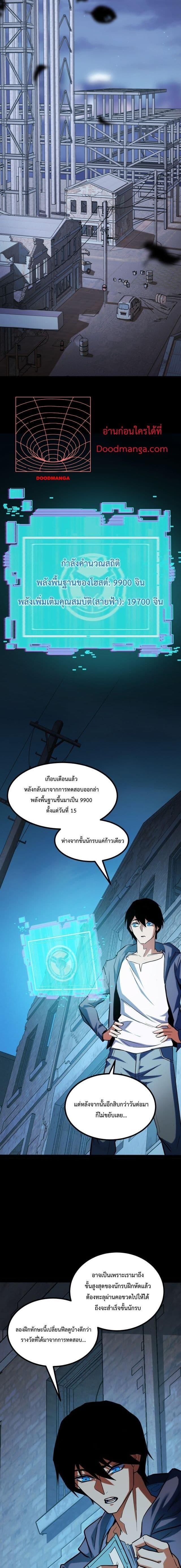 Manga-lc-com อ่านมังงะ อ่านการ์ตูน ออนไลน์ ฟรี I Level Up By Absorbing Everything ตอนที่ 1 2 3 4 5 6 7 8 9 10 11 12 13 14 ฟรี ไม่มีโฆษณา Manga-lc - อ่าน มังงะ อ่าน การ์ตูน ออนไลน์ อ่านมังงะ ฟรี