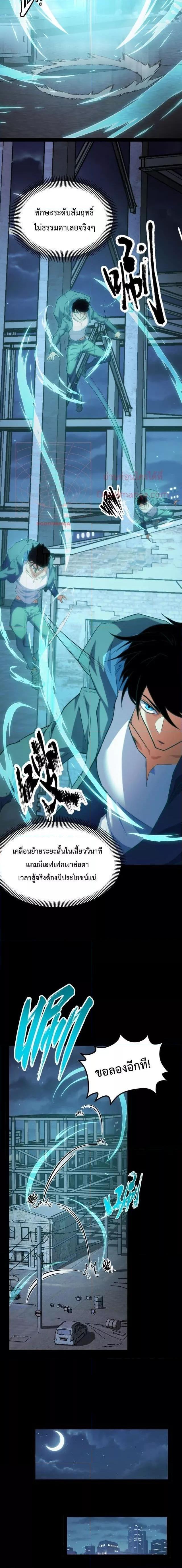 Manga-lc-com อ่านมังงะ อ่านการ์ตูน ออนไลน์ ฟรี I Level Up By Absorbing Everything ตอนที่ 1 2 3 4 5 6 7 8 9 10 11 12 13 14 ฟรี ไม่มีโฆษณา Manga-lc - อ่าน มังงะ อ่าน การ์ตูน ออนไลน์ อ่านมังงะ ฟรี