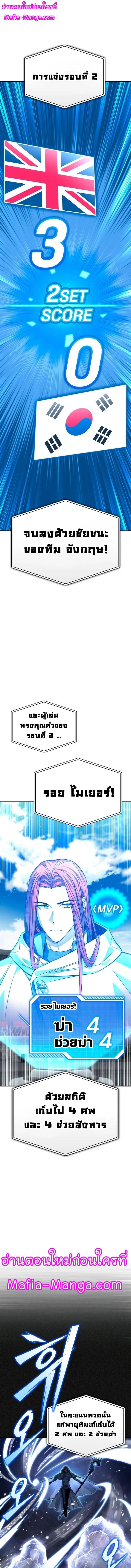 Manga-lc-com อ่านมังงะ อ่านการ์ตูน ออนไลน์ ฟรี Superhuman Battlefield ตอนที่ 1 2 3 4 5 6 7 8 9 10 11 12 13 14 ฟรี ไม่มีโฆษณา Manga-lc - อ่าน มังงะ อ่าน การ์ตูน ออนไลน์ อ่านมังงะ ฟรี