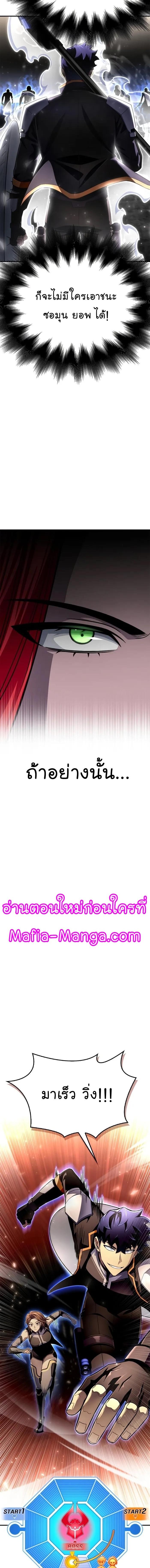 Manga-lc-com อ่านมังงะ อ่านการ์ตูน ออนไลน์ ฟรี Superhuman Battlefield ตอนที่ 1 2 3 4 5 6 7 8 9 10 11 12 13 14 ฟรี ไม่มีโฆษณา Manga-lc - อ่าน มังงะ อ่าน การ์ตูน ออนไลน์ อ่านมังงะ ฟรี