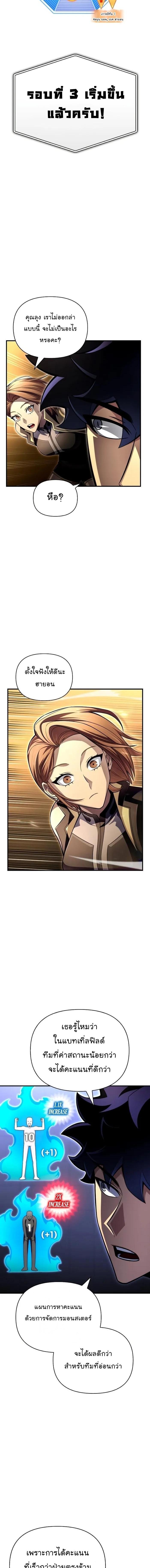 Manga-lc-com อ่านมังงะ อ่านการ์ตูน ออนไลน์ ฟรี Superhuman Battlefield ตอนที่ 1 2 3 4 5 6 7 8 9 10 11 12 13 14 ฟรี ไม่มีโฆษณา Manga-lc - อ่าน มังงะ อ่าน การ์ตูน ออนไลน์ อ่านมังงะ ฟรี