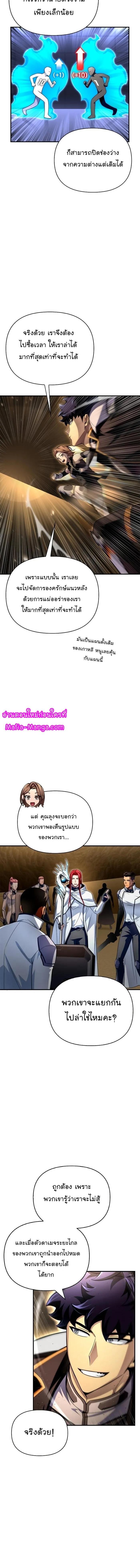 Manga-lc-com อ่านมังงะ อ่านการ์ตูน ออนไลน์ ฟรี Superhuman Battlefield ตอนที่ 1 2 3 4 5 6 7 8 9 10 11 12 13 14 ฟรี ไม่มีโฆษณา Manga-lc - อ่าน มังงะ อ่าน การ์ตูน ออนไลน์ อ่านมังงะ ฟรี