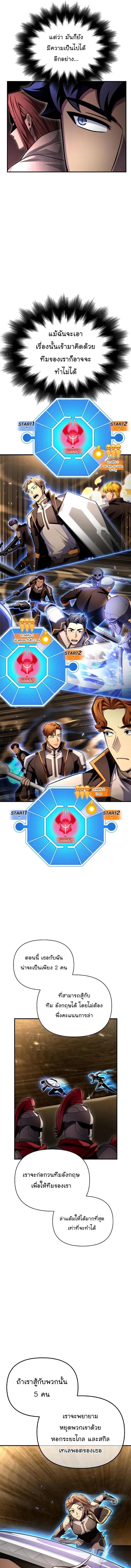 Manga-lc-com อ่านมังงะ อ่านการ์ตูน ออนไลน์ ฟรี Superhuman Battlefield ตอนที่ 1 2 3 4 5 6 7 8 9 10 11 12 13 14 ฟรี ไม่มีโฆษณา Manga-lc - อ่าน มังงะ อ่าน การ์ตูน ออนไลน์ อ่านมังงะ ฟรี