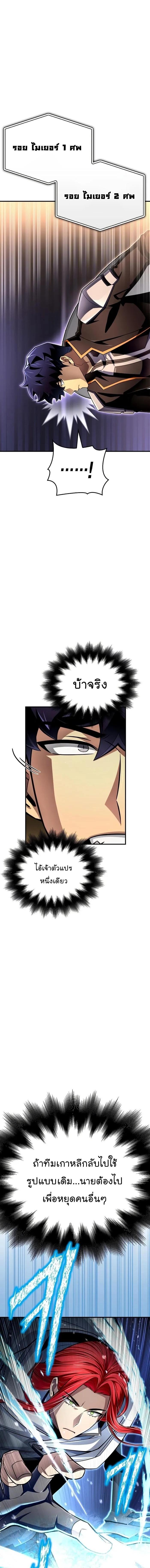 Manga-lc-com อ่านมังงะ อ่านการ์ตูน ออนไลน์ ฟรี Superhuman Battlefield ตอนที่ 1 2 3 4 5 6 7 8 9 10 11 12 13 14 ฟรี ไม่มีโฆษณา Manga-lc - อ่าน มังงะ อ่าน การ์ตูน ออนไลน์ อ่านมังงะ ฟรี